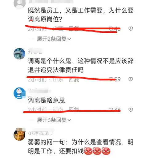 公船私用执法船上载美女拍照游玩,安徽利辛水务局这次玩大了
