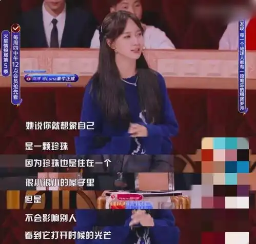 李玫瑾性格教育比能力教育更重要,孩子6岁之前,注重性格培养