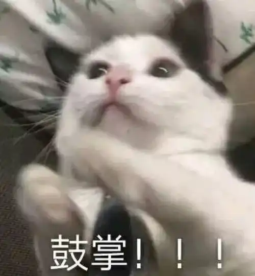 上期职工有话说结果公布
