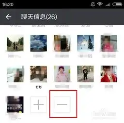 微信群聊如何踢人删除群聊成员