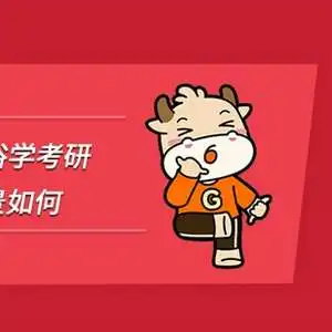 2022这些民俗学考研专业就业前景如何