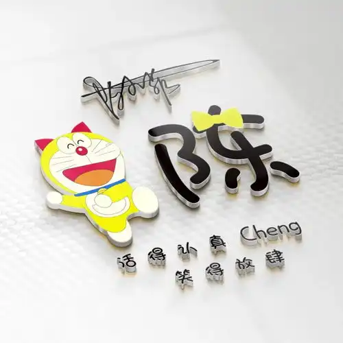 八月姓氏头像精选简约精致签名头像来一波,有你的名字吗