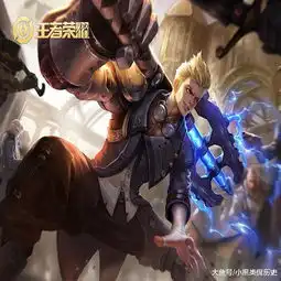 王者荣耀冷门英雄也一样厉害,练好几个英雄荣耀王者不是梦