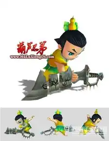 葫芦兄弟3d手游人设图首曝蛇精各种露