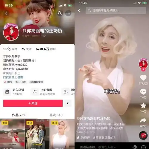 50岁中年美妆博主,在小红书吃香