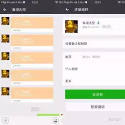 浙江省消保委已约谈腾讯微信要这样改,转错账也不怕