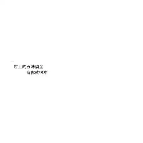 纯文字头像