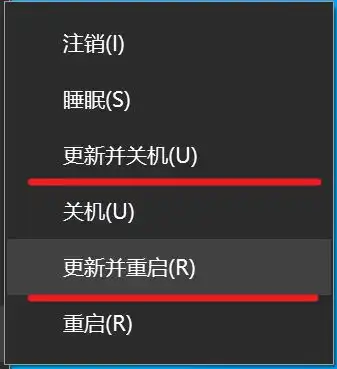 别在提醒我更新啦小a教你一键关闭win10更新通知