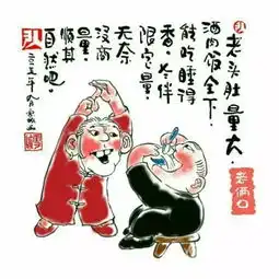 先锋健康丨这12种人最长寿最好的长寿药原来是这些
