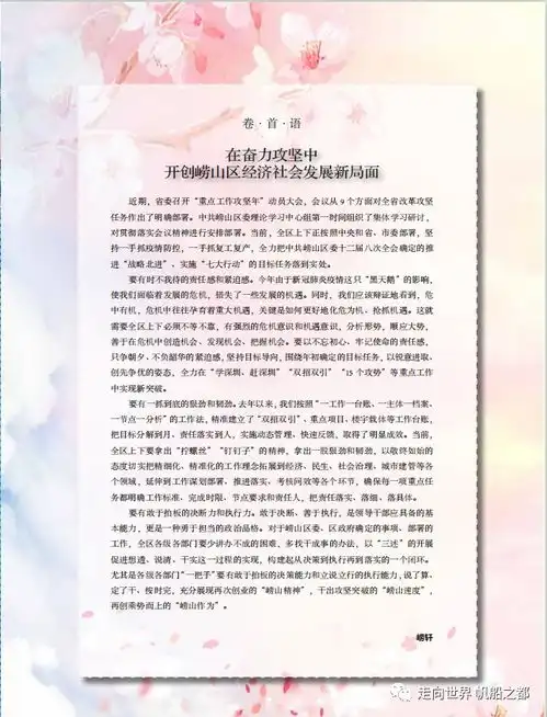 测试一个超长简介的文章