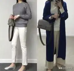 低调的搭配不代表没品位懂的看过来