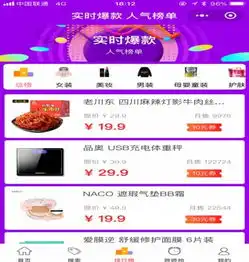 橙子皮优惠券小程序