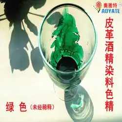 库存染料批发库存染料供应库存染料厂家网络114