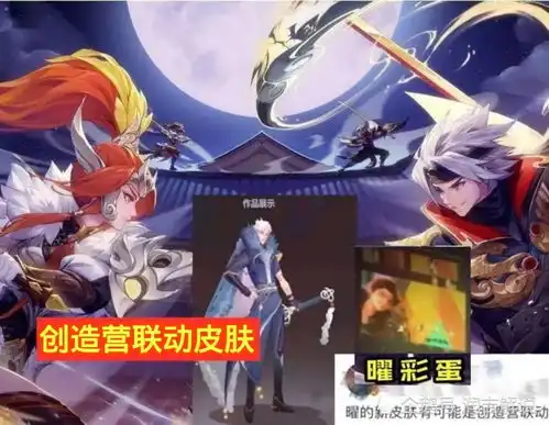 王者荣耀瑶巴宝莉联动皮肤来袭,史诗皮肤三选一,6元给扁鹊新皮