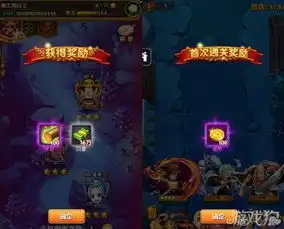 航海王强者之路噩梦副本玩法攻略