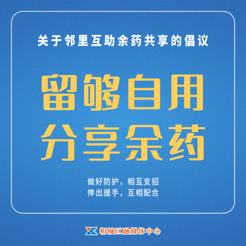 春运火车票今日开售