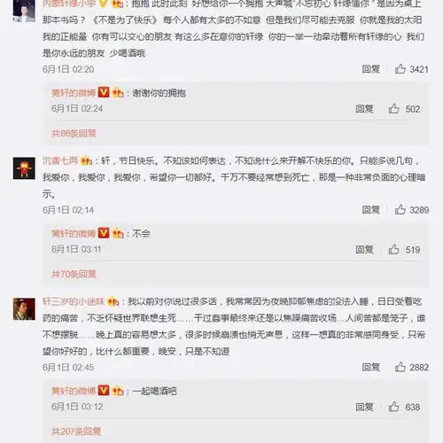 又一个明星得抑郁症,入戏太深无法自拔,孤独焦虑酗酒厌世