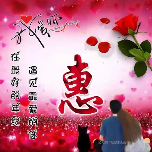 中老年头像大全在最好的年纪,遇见最爱的你