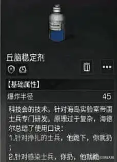 明日之后夏尔争霸赛出现职业奶妈,一秒加千血,这谁扛得住