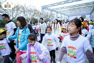 赛事直击丨2019萌芽熊欢乐跑圆满落幕