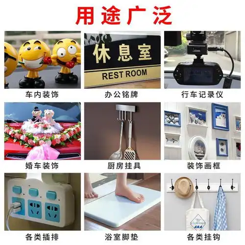 得力纳米魔力胶带万能双面胶贴万次无痕防水强力透明胶带抖音同款