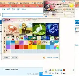 qq2012的皮肤在哪里换找不到了
