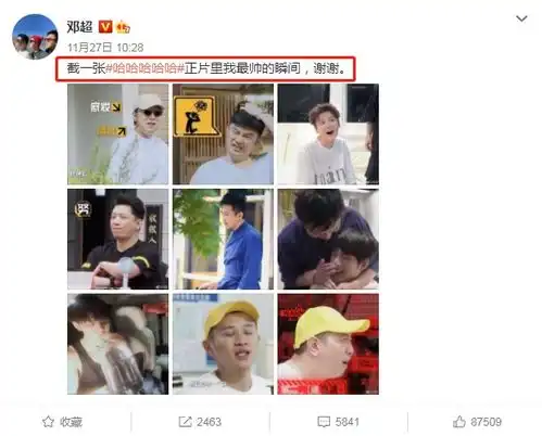 孙俪变了画风越来越像邓超,夫妻俩活成一种人,力破婚变传闻