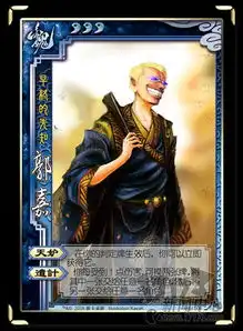 海贼王版三国杀