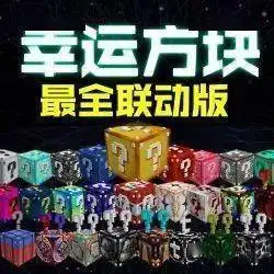 欢乐不停歇,mc狂欢节x快手强强联手
