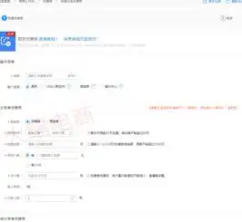 商家必看,淘宝群操作攻略