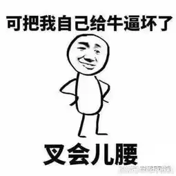 堪舆风水真龙穴斩龙法赣州廖氏祠堂实例