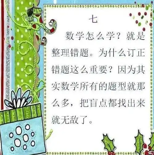 俞敏洪谈教育孩子15岁前,无论如何也要管住这10点,受益终生