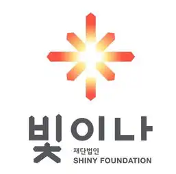 缅怀金钟铉,韩娱圈艺人朋友们出席shiny基金会纪念艺术祭