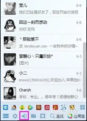 怎么删除qq群聊天记录
