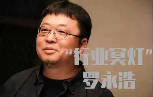 5.89亿追星罗永浩这家电缆企业竟要跨入直播带货平台