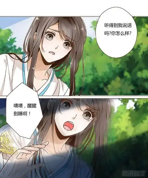 漫画帝王侧当她掀开面前红布时,看到的竟是别人