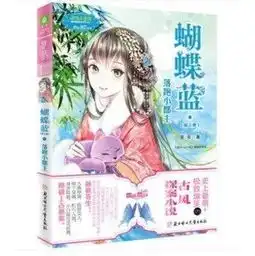 七月书单喜欢古风的你一定不能错过