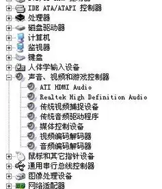 qq语音没有默认设备怎么回事需要装什么驱动