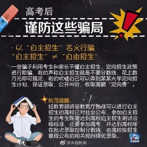 897推荐家长考生看过来一文读懂2018陕西高考志愿填报要点