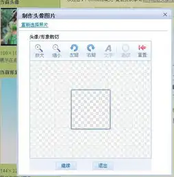 qq空间头像换了为什么不显示