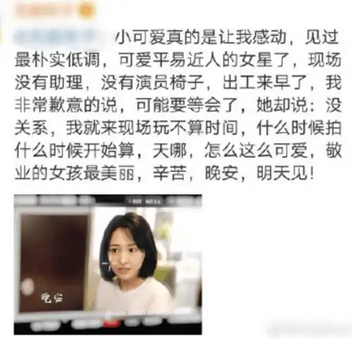 没对比没伤害郑爽的片场生活与其他明星相比,相差竟如此大