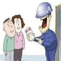 济南家里有老人的注意了这个骗局又来了别怪我没提醒你