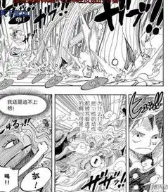 海贼王漫画895话路飞暴走终见一线胜算,两人单挑并未完全结束2