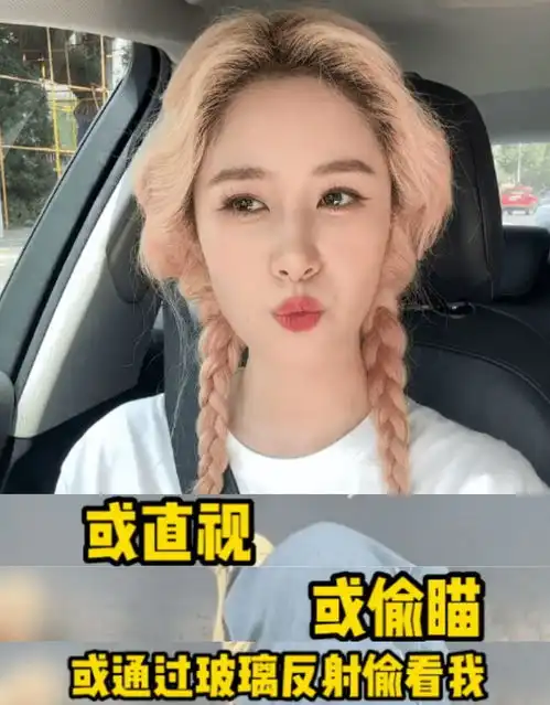 前主持人梁田自曝被性骚扰,坐地铁被陌生男尾随,眼神令其不适