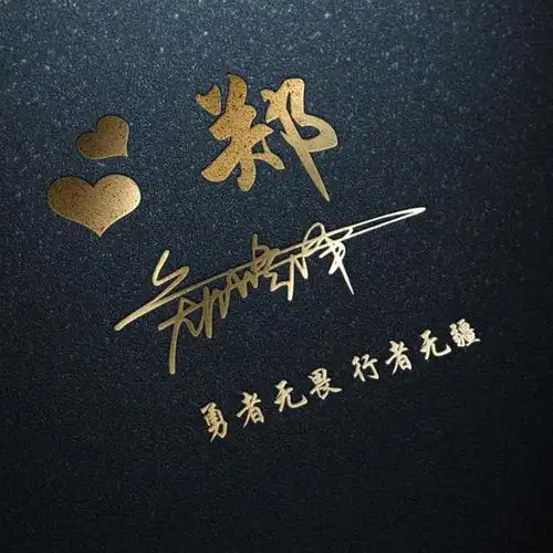您的微信头像该换了,3d立体创意简约签名头像,精心为你设计