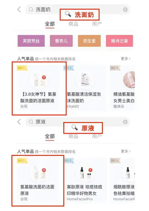 如何露得高级