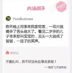 测试一个超长简介的文章