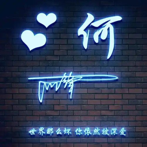 你的微信头像该换新了,30张新款特效姓氏头像送你,带走不客气