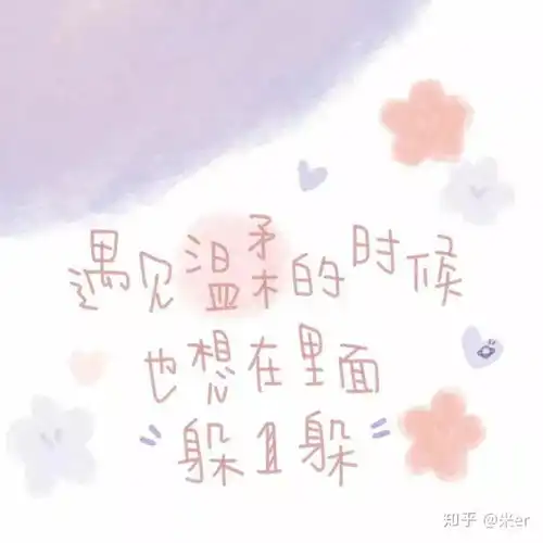 如何拒绝男生的暧昧话语