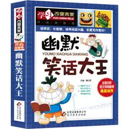 开心一刻有一对夫妻都爱吃榴莲,但是怕熏到儿子,于是
